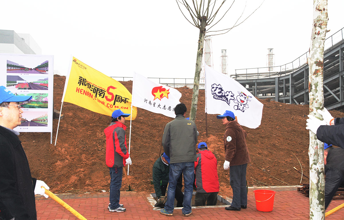 2015.3.17植樹(shù)活動(dòng) 2015.3.17植樹(shù)活動(dòng)