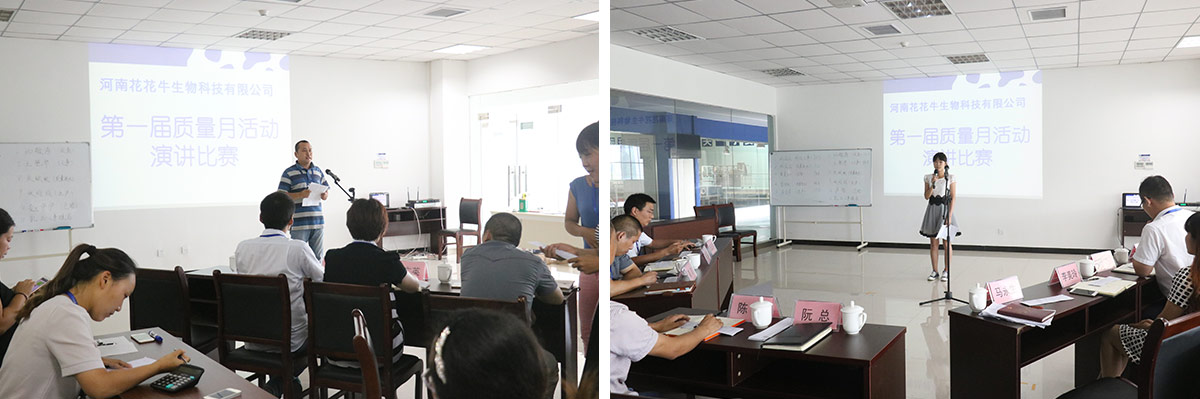 2016年8月馬寨工廠(chǎng)演講比賽 2016年8月馬寨工廠(chǎng)演講比賽