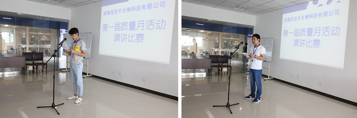 2016年8月馬寨工廠(chǎng)演講比賽 2016年8月馬寨工廠(chǎng)演講比賽