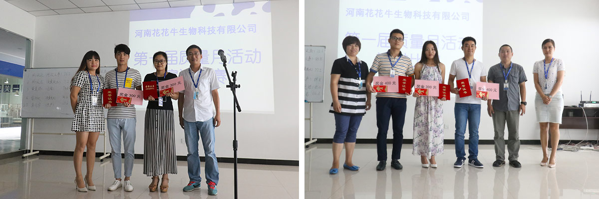 2016年8月馬寨工廠(chǎng)演講比賽 2016年8月馬寨工廠(chǎng)演講比賽