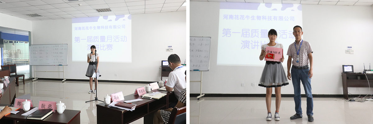 2016年8月馬寨工廠(chǎng)演講比賽 2016年8月馬寨工廠(chǎng)演講比賽