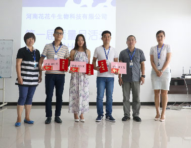 2016年8月馬寨工廠(chǎng)演講比賽