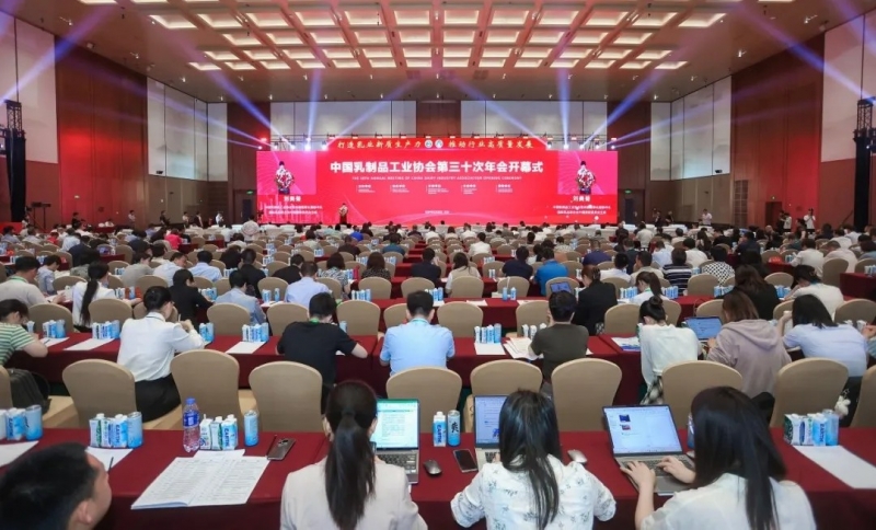 花花牛乳業(yè)集團(tuán)黨委書記、董事長(zhǎng)唐洪峰一行參加中國乳制品工業(yè)協(xié)會(huì)第三十次年會(huì)暨2024中國（國