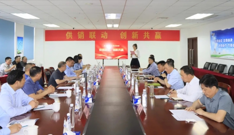 供銷(xiāo)聯(lián)動(dòng)，創(chuàng)新共贏(yíng)丨河南農(nóng)投集團(tuán)內(nèi)部業(yè)務(wù)協(xié)同交流會(huì)在花花牛乳業(yè)集團(tuán)順利召開(kāi)