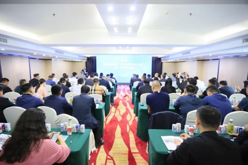 河南省2024國家“學(xué)生飲用奶計(jì)劃”推廣工作推進(jìn)會(huì)在鄭州成功舉辦！