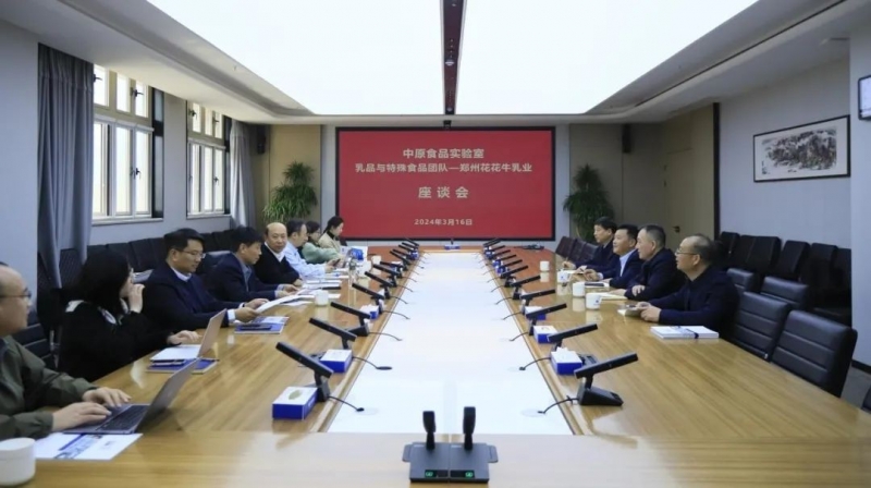 花花牛乳業(yè)集團(tuán)黨委書記、董事長(zhǎng)唐洪峰一行赴中原食品實(shí)驗(yàn)室同中國(guó)工程院院士、中原食品實(shí)驗(yàn)室主任