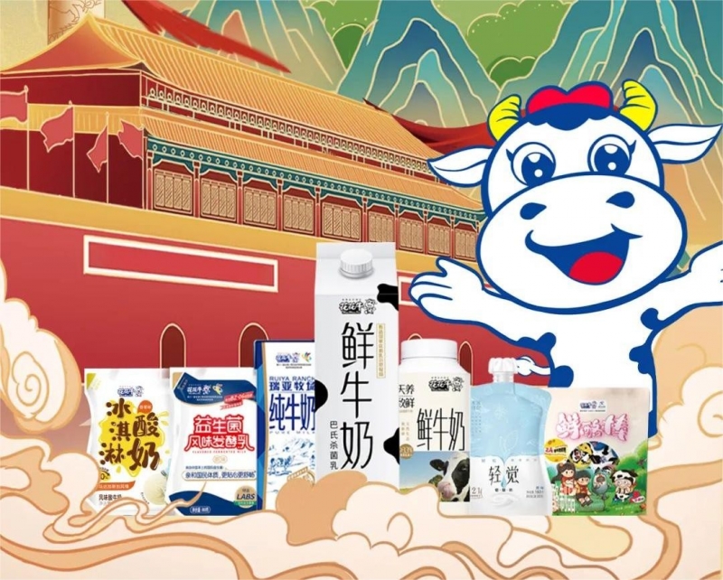 快樂過“雙節(jié)”，安全不放假｜河南農投集團黨委書記、董事長李曉寰一行蒞臨花花牛乳業(yè)集團開展“雙