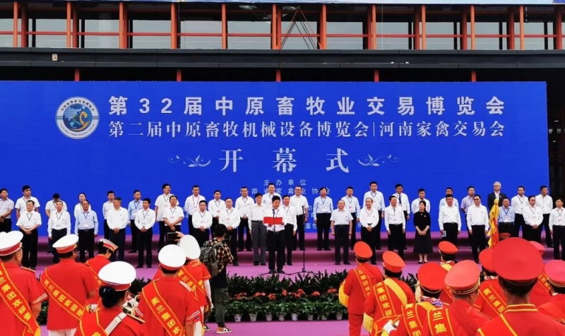 高光時(shí)刻|第三十二屆中原畜牧業(yè)交易博覽會(huì)，花花牛喜獲三項(xiàng)大獎(jiǎng)