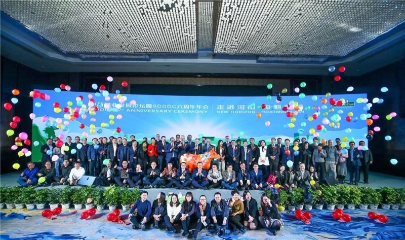 SDDDC走進(jìn)河南，看看花花牛的國(guó)際范兒！