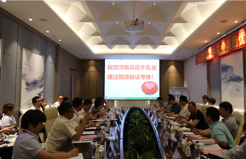 河南首 家！花花牛乳業(yè)集團(tuán)通過優(yōu)質(zhì)乳工程驗(yàn)收
