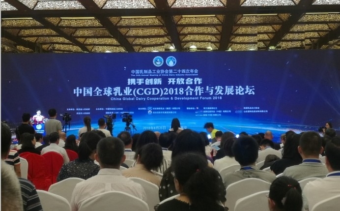 又雙叒叕獲獎(jiǎng)啦！花花牛榮獲“乳品質(zhì)量安全管理 優(yōu) 秀企業(yè)”