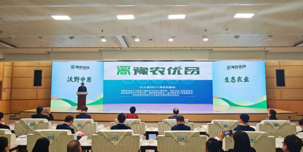 省農(nóng)業(yè)農(nóng)村廳正式發(fā)布了首批“豫農(nóng)優(yōu)品”商標(biāo)及標(biāo)識(shí)使用人名錄，花花牛入選AAAA級(jí)品牌名錄