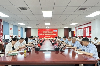 河南花花牛乳業(yè)集團(tuán)召開違反中央八項(xiàng)規(guī)定精神警示教育會(huì)