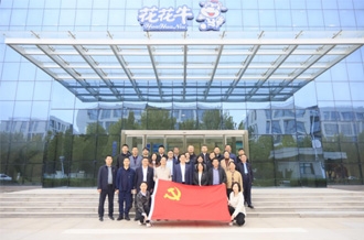 河南省財政廳、河南農投集團赴花花牛乳業(yè)集團聯(lián)合開展“黨建引領促發(fā)展 見學篤行促擔當”主題黨日活動